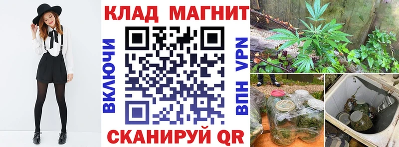 Наркотические вещества Острогожск Бошки Шишки  МДМА  Гашиш  mega ссылка  Меф мяу мяу 