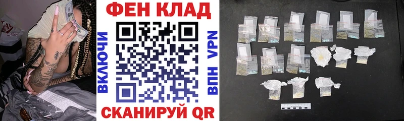 MEGA рабочий сайт хочу наркоту Острогожск Амфетамин Розовый