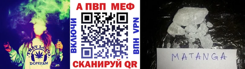 Alpha-PVP СК КРИС  купить наркотики сайты  дарк нет наркотические препараты  Острогожск 