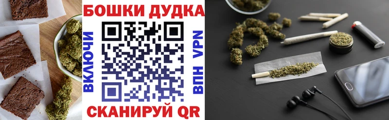 Canna-Cookies конопля  Острогожск 