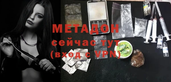бошки Беломорск