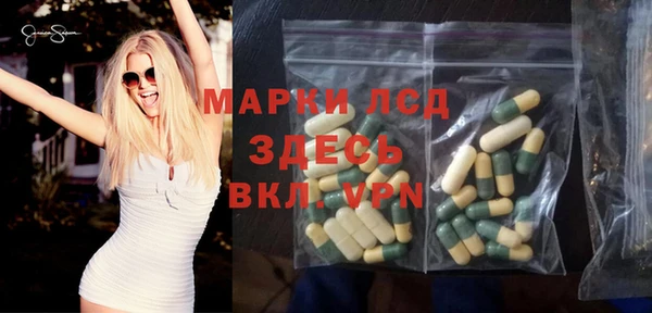 альфа пвп VHQ Богданович