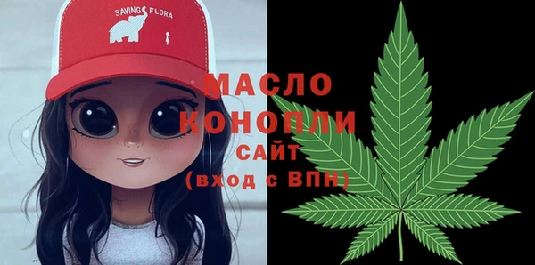 альфа пвп VHQ Богданович