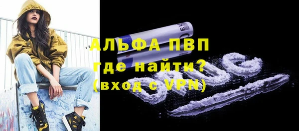 круглые Богородск