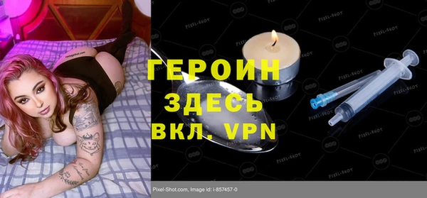 альфа пвп VHQ Богданович