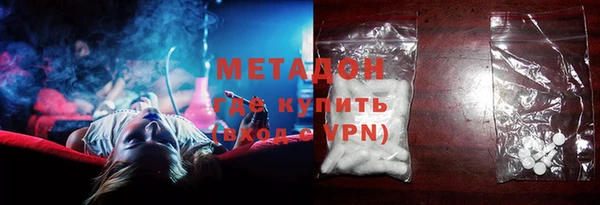 альфа пвп VHQ Богданович
