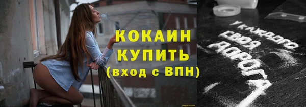круглые Богородск