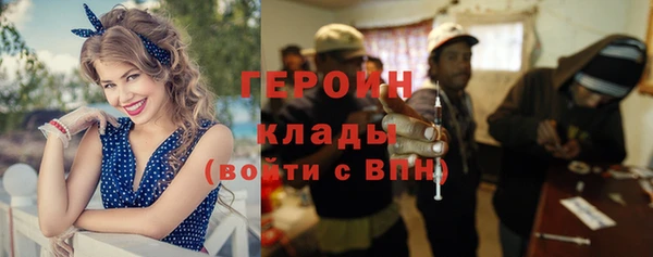 мяу мяу кристалл Ростов