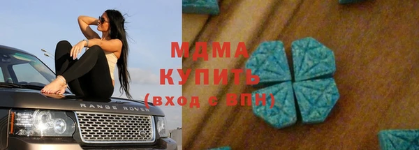 круглые Богородск