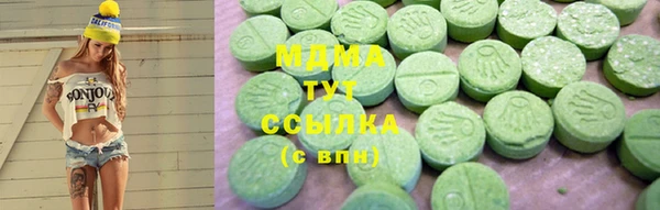 мяу мяу кристалл Ростов