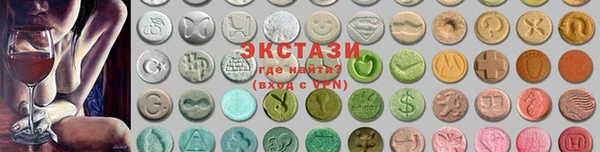 альфа пвп VHQ Богданович
