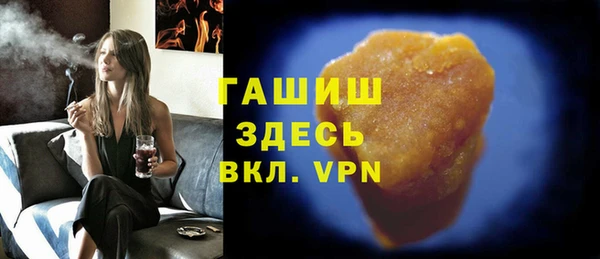 прущие крисы Богородицк