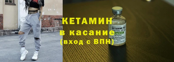 альфа пвп VHQ Богданович