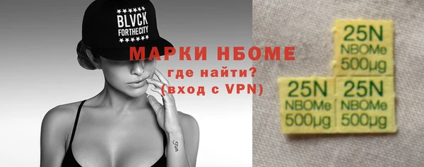альфа пвп VHQ Богданович