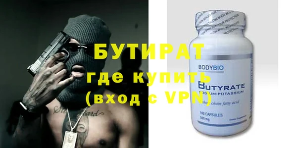 меф VHQ Белоозёрский