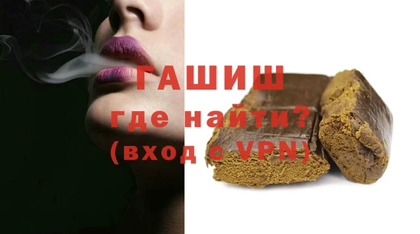 альфа пвп VHQ Богданович