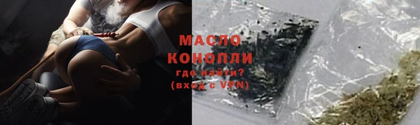 прущие крисы Богородицк