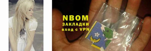 прущие крисы Богородицк