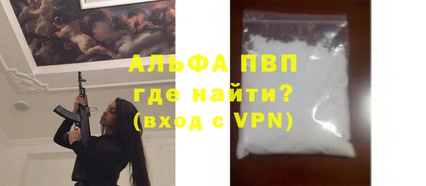 альфа пвп VHQ Богданович