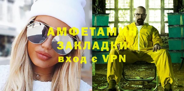 прущие крисы Богородицк