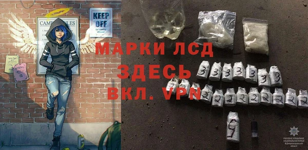круглые Богородск