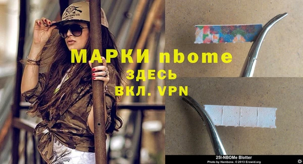 прущие крисы Богородицк