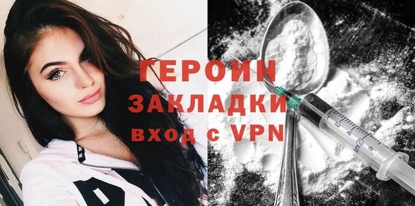 круглые Богородск