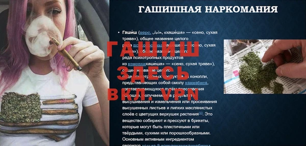 прущие крисы Богородицк