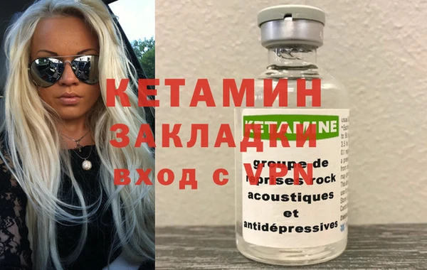2c-b Грязовец