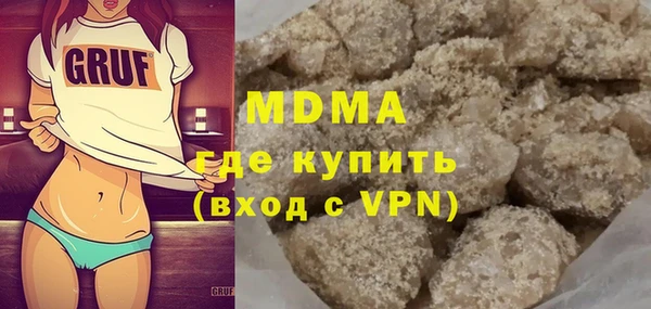 круглые Богородск