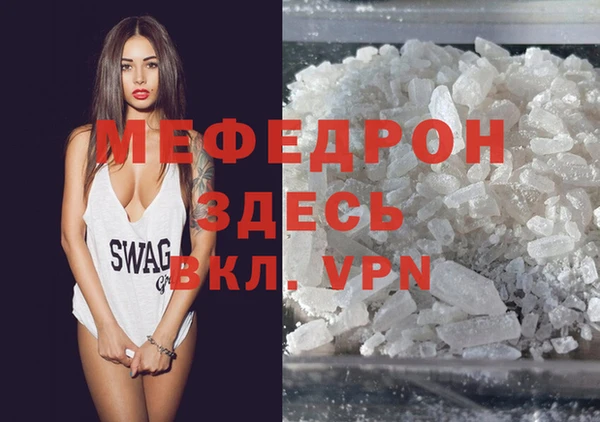 круглые Богородск