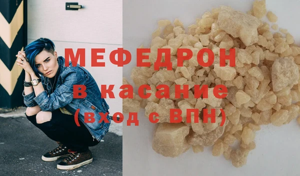 круглые Богородск