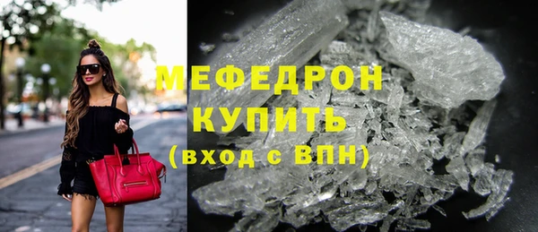 альфа пвп VHQ Богданович