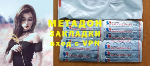 прущие крисы Богородицк