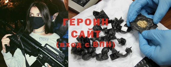 прущие крисы Богородицк