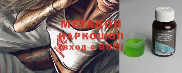 ГАЛЛЮЦИНОГЕННЫЕ ГРИБЫ Россошь