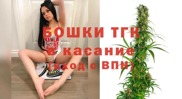 бошки Беломорск