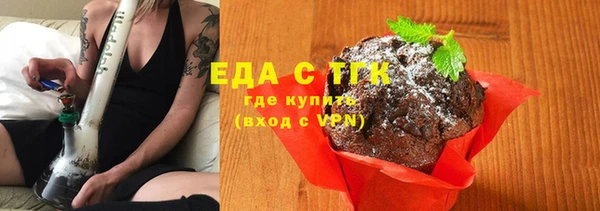 круглые Богородск