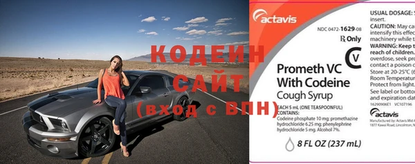 прущие крисы Богородицк