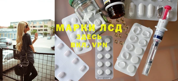 альфа пвп VHQ Богданович
