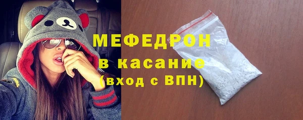 мефедрон VHQ Грязи