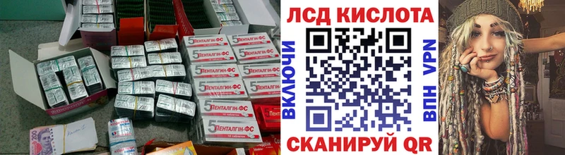 LSD-25 экстази ecstasy  мега ССЫЛКА  Острогожск 