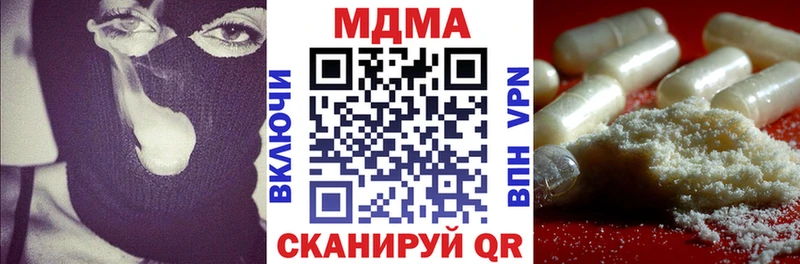купить наркотики сайты  Острогожск  MDMA crystal 