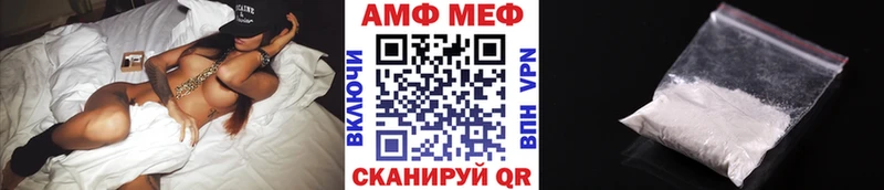 МЕТАМФЕТАМИН винт  Острогожск 