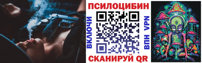Галлюциногенные грибы Magic Shrooms мега Острогожск
